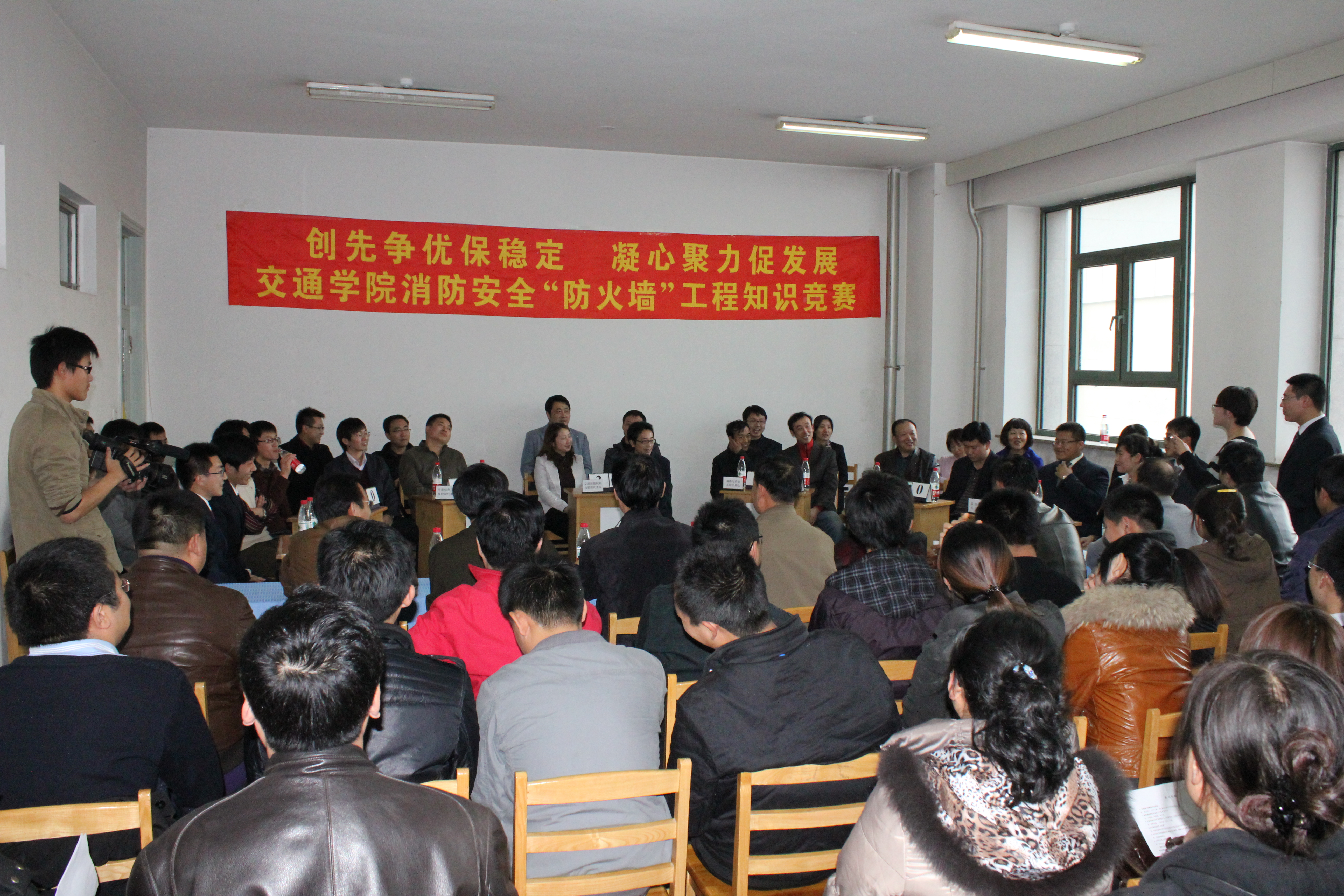 交通六合彩网
举办消防安全“防火墙”工程知识竞赛活动