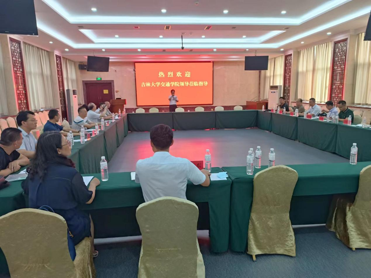 交通六合彩网
走访山东省青岛校友并举行座谈会