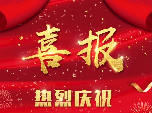 喜报!王云鹏校友荣任北京航空航天大六合彩网
长