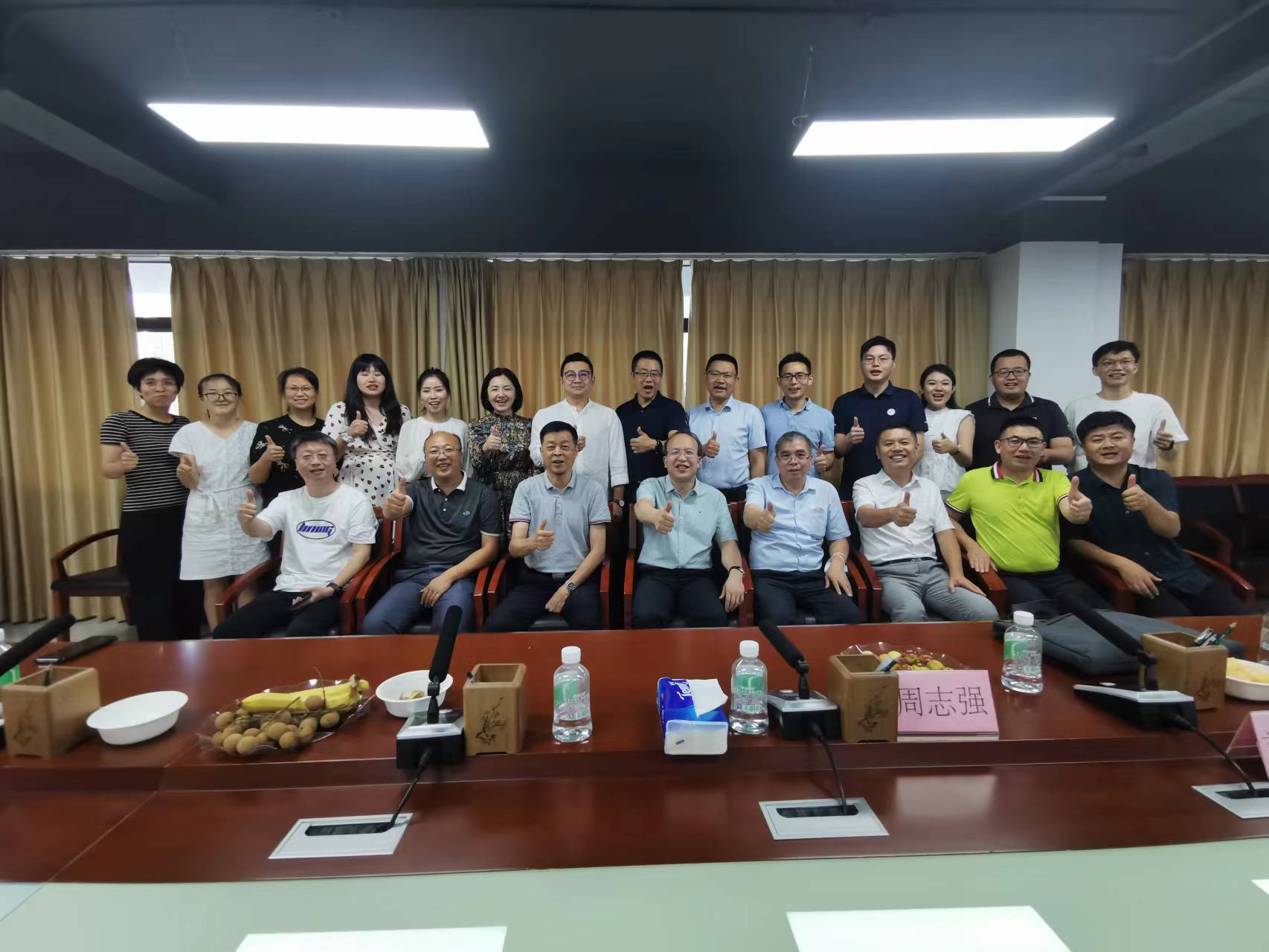 交通六合彩网
走访广州校友并举行座谈会