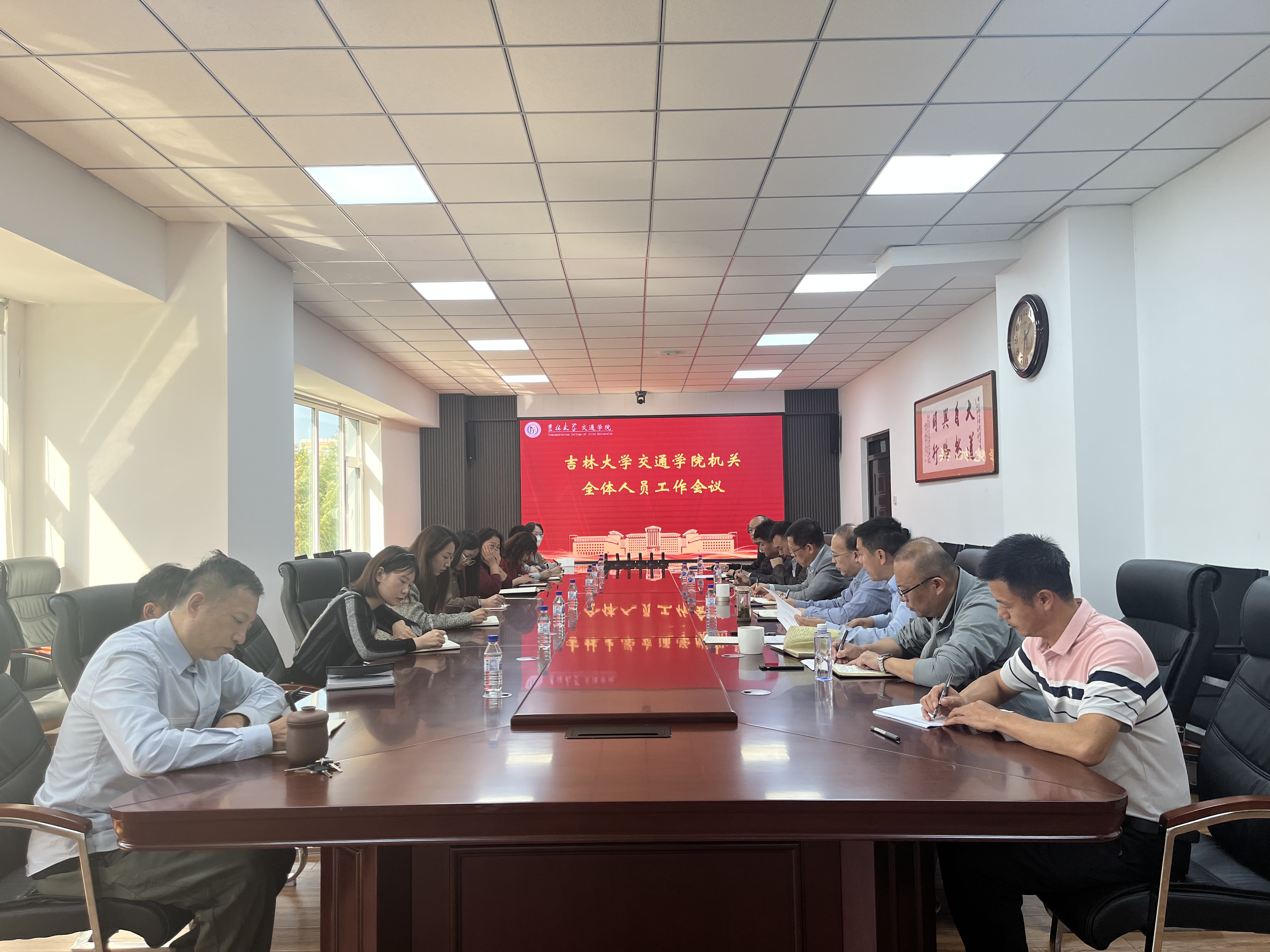 交通六合彩网
召开“院庆活动月”——机关工作作风建设工作会议