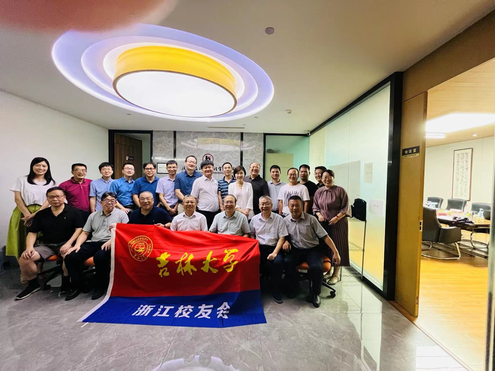 交通六合彩网
走访杭州、南通、上海等地校友并举行座谈会