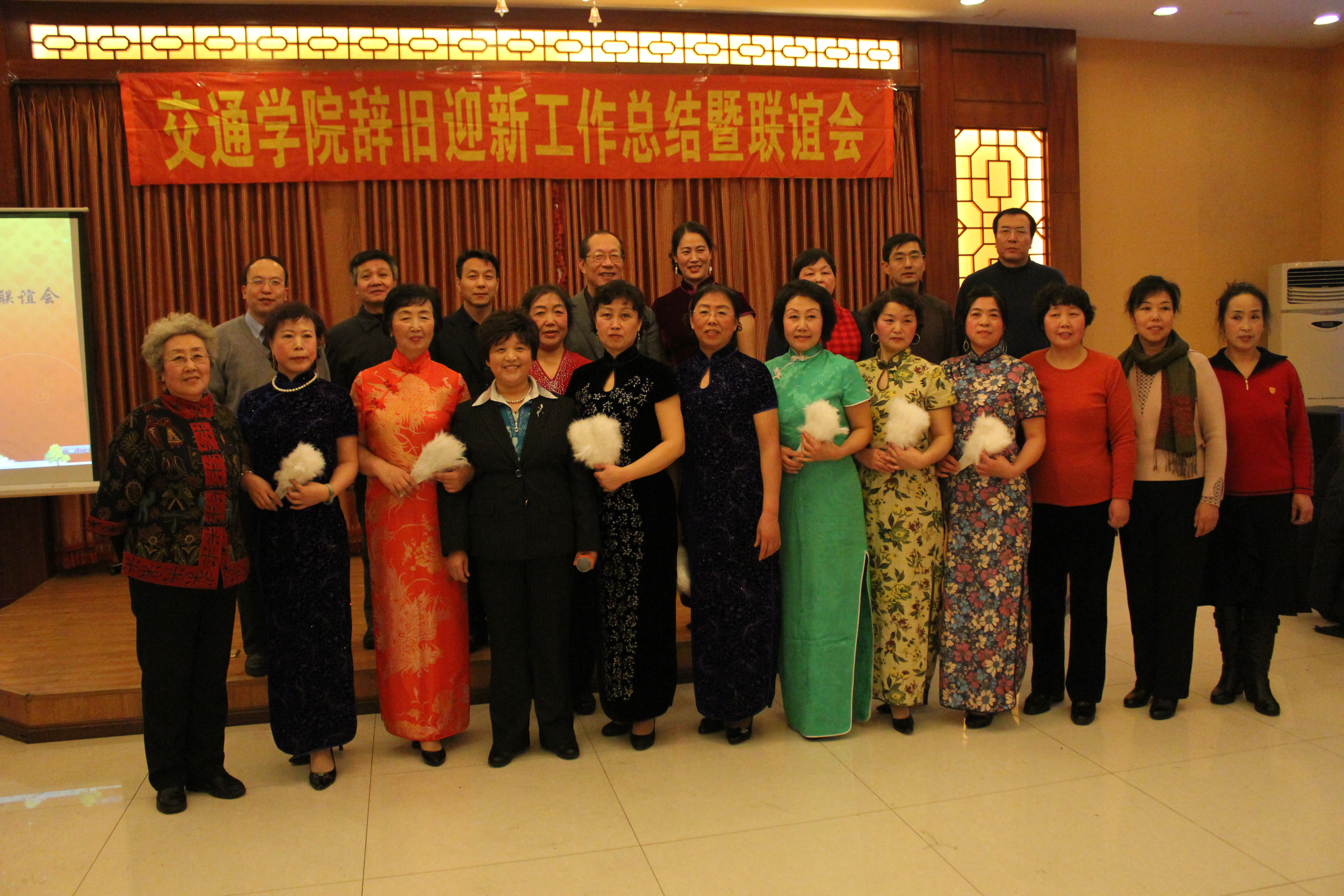 交通六合彩网
举办辞旧迎新工作总结暨新年联谊活动