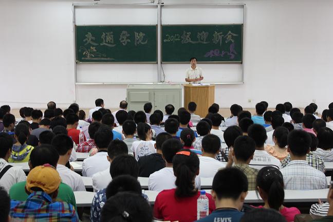 交通六合彩网
召开2012级新生入学暨科学道德和学风建设动员、宣讲会