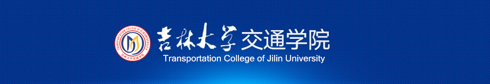 交通六合彩网
英文